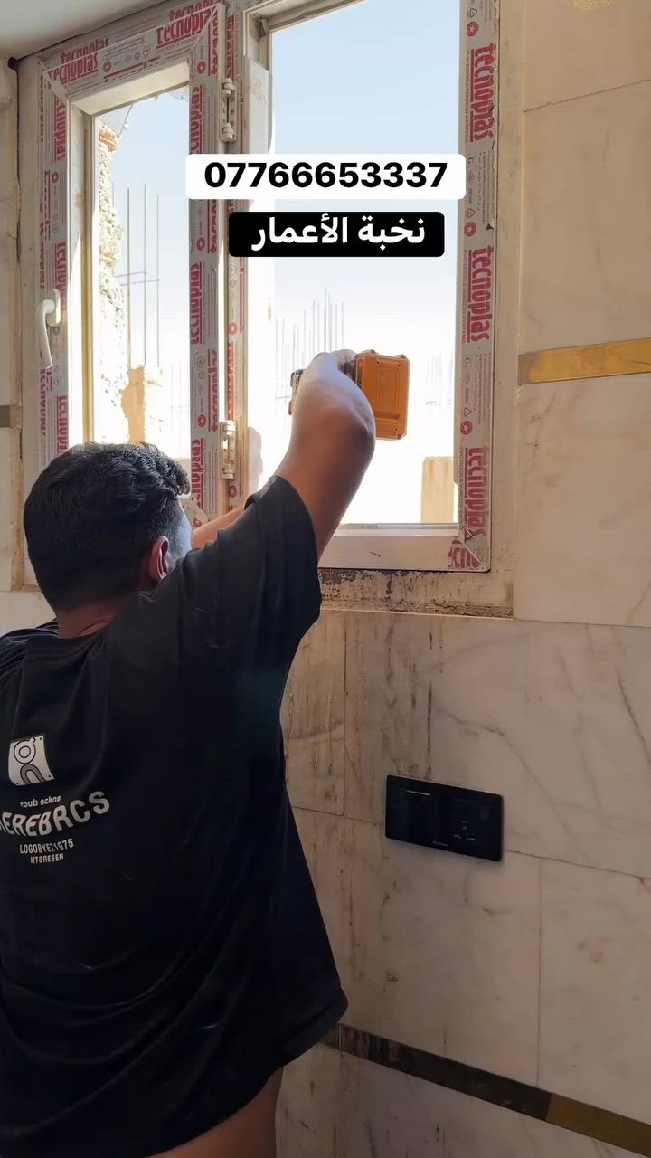 #ديكورات #تصاميم #تشطيب #نخبة #الاعمار #فنادق #كربلاء 

️ نخبة الأعمار للمقاولات والترميم الشامل

هل تبحث عن جهة واحدة تنفذ مشروعك من البداية حتى التسليم؟

نحن في نخبة الأعمار نقدم حلولاً متكاملة في أعمال البناء والترميم والتشطيبات بإشراف كوادر لبنانية وإيرانية وعراقية متخصصة وبخبرات عالية في تنفيذ المشاريع السكنية والتجارية والفندقية.

✅ ترميم وتأهيل الفنادق والمباني
✅ تأسيس وتنفيذ أعمال الكهرباء والمياه
✅ تنصيب السبالت ومنظومات التكييف
✅ تنفيذ الواجهات الحديثة
✅ الأسقف الثانوية والديكورات الداخلية
✅ أعمال الأرضيات والتغليف والإكساء
✅ التشطيبات النهائية بأعلى مستويات الجودة

🔹 جودة في التنفيذ
🔹 التزام بالمواعيد
🔹 إشراف هندسي متخصص
🔹 تسليم مفتاح متكامل

.

📞 للاستفسار والحجز:
***********
