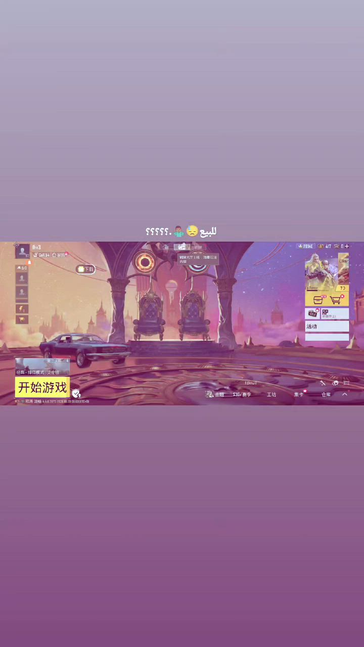 للبيع حساب ببجي ربط نضيف العنوان بصره
سعر 200وبي مجال قليل خاص مفتوح.


**إذا كنت صاحب هذا الإعلان وتريد حذفه لأي سبب، رجاءا أرسل رسالة إلى الدعم الفني**
