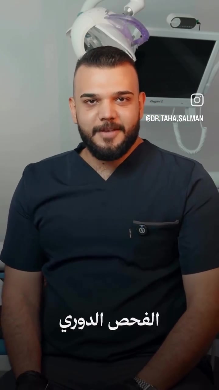 ✨️ يتواجد اليوم 
👨‍⚕️ الدكتور طه سلمان 

↩ أختصاص تقويم
أختصاص تجميل الأسنان 

🔸️ابتسامه هوليوود 
🔸️ عمل تقويم أسنان 
🔸️تبييض الأسنان 

🔸️ قلع 🔹️حشوات 🔸️زراعه الاسنان 🔸️تنظيف الاسنان 🔸️تركيب الأسنان 
 ــــــــــــــــــــــــ
🔴 فحص الأسنان مجانا يحدد بعد المعاينة 

📝ونستقبل كل الحالات حتى الأطفال 
ـــــــــــــــــــــــــ
  فــــــي
#مجمع_علم_الڪندي_الطبي_التخصصي 
🏥 العنوان /  أول مجمع طبي بعد الخروج من بوابه B ( البوابة الجديدة ) قريب من أسواق زاد الخير 
ـــــــــــــــــــــــــــــ
⏰️ متواجدين يومياً  من الساعة 4 عصراً الى الساعة 10 مساءاً
ـــــــــــــــــــ
للحجز والاستفسار 
✨️ رقم المجمع 
📲 ***********

✨️ رقم المختبر 
📲 ***********

✨️ رقم الصيدلية 
📲 ***********

( متوفر واتساب )
