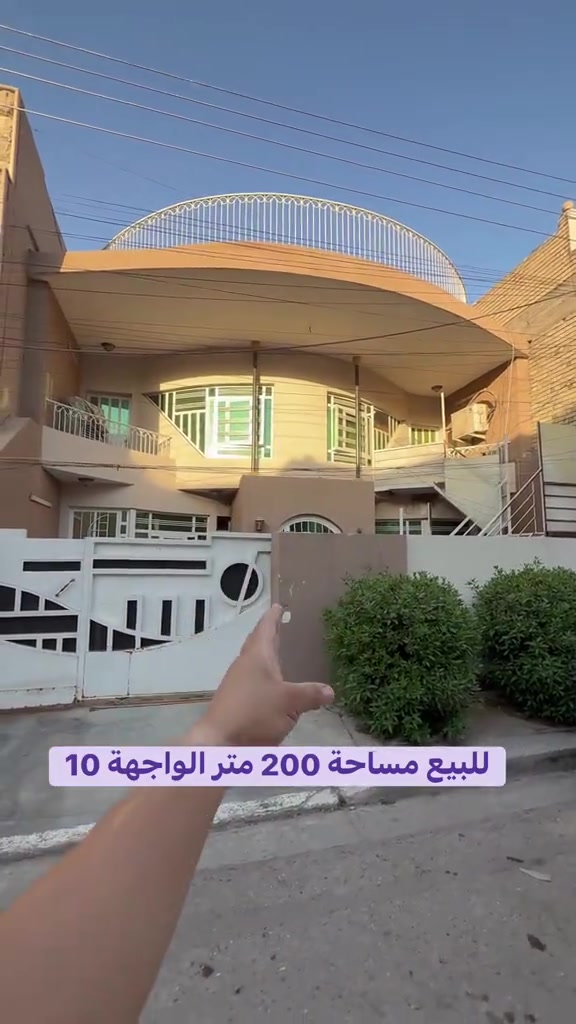 #عقارات-الخضراء - نسعى - دوماً- نحو- الافضل #عقارات #اكسبلور #مساحة #بغداد   ***********
