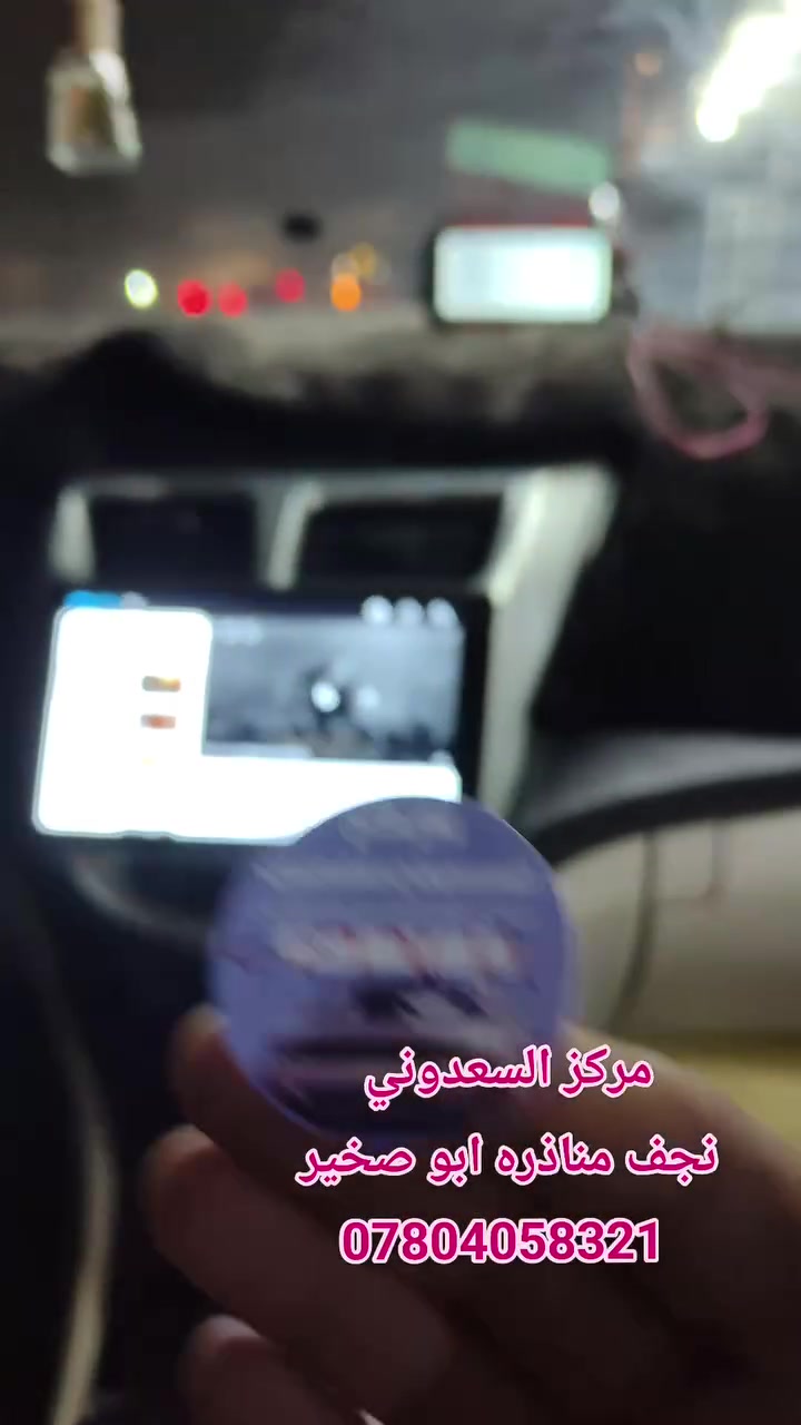 ضيوفنا من 
محفظة القادسيه م الديوانية
اهلا وسهلا بهم
وبكم متابعينا 

مركز السعدوني
***********
العنوان
نجف مناذره ابو صخير
