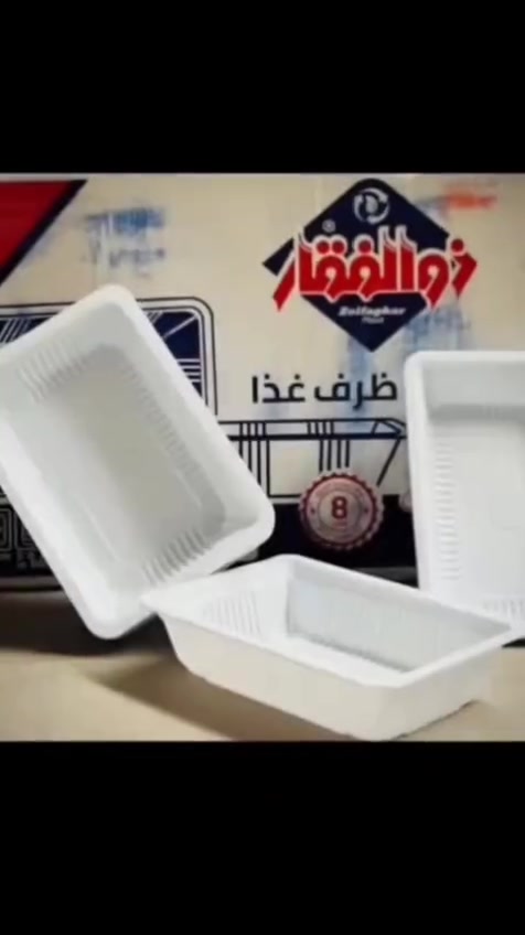 الى اصحاب المواكب الحسينيه الكرام وفرة لكم محلات الليث لتجارة السفريات مختلف انواع السفريات ومواد التعبئه والتغليف الخاصه بالمواكب الحسينيه وبأسعار الجمله مع وجود تخفيضات خاصه للكميات
الى اصحاب المواكب الحسينيه الكرام وفرت لكم محلات الليث لتجارة السفريات مختلف انواع السفريات ومواد التعبئه والتغليف الخاصه بالمواكب الحسينيه وبأسعار الجمله مع وجود تخفيضات خاصه للكميات
قضاء السدير الشارع السياحي
***********
***********
