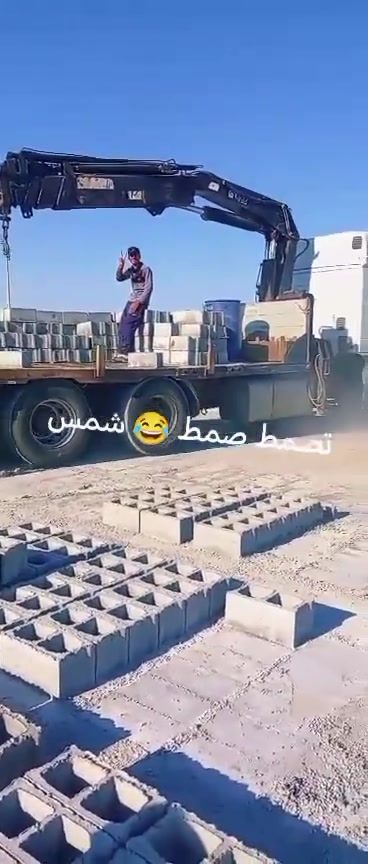 كادر تحميل تنزيل بلوك كاشي سيراميك شتايكر اي مواد بناء اي معمل او اي شخص يحتاج عمال اتصال على الرقم ***********
