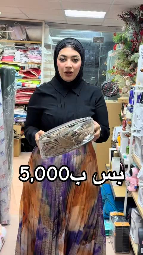 


**إذا كنت صاحب هذا الإعلان وتريد حذفه لأي سبب، رجاءا أرسل رسالة إلى الدعم الفني**
