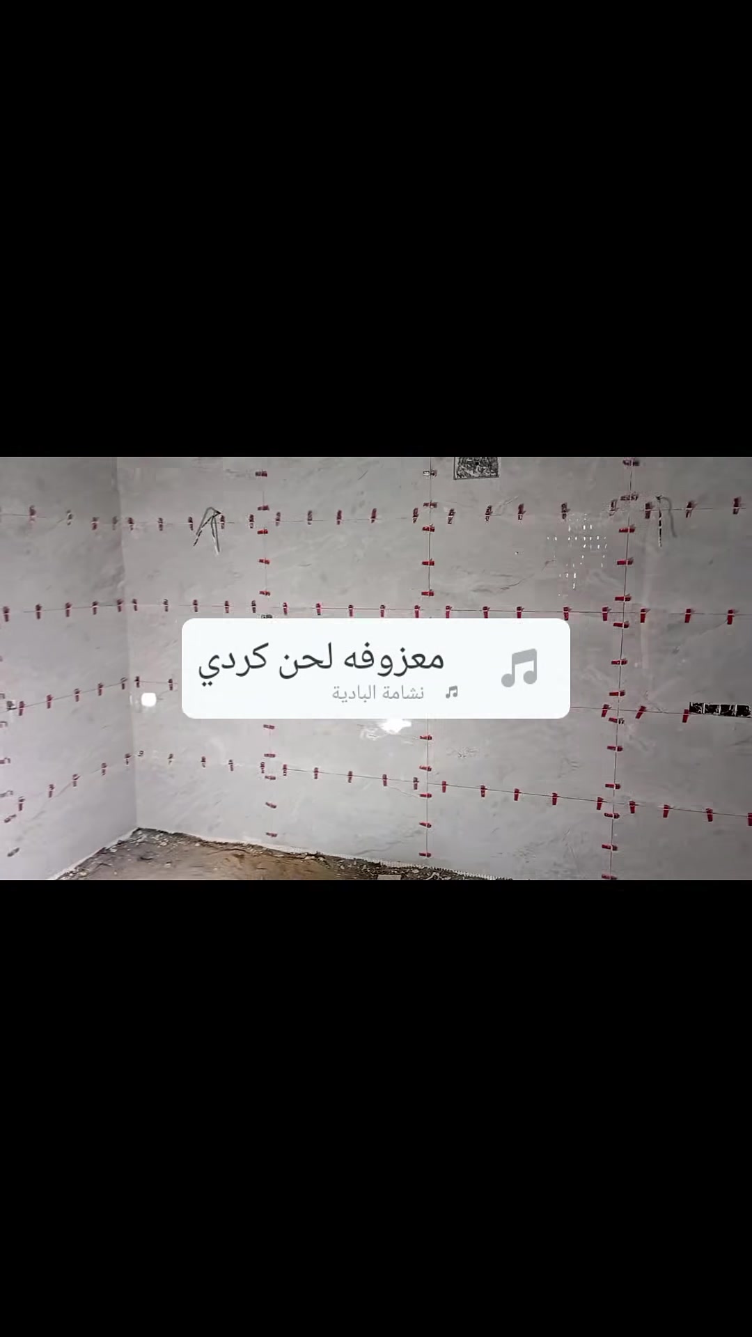 السلام عليكم خلفه سيراميك كاشي ومرمر وبورسلين الواح أرضي وجدارى وشغل درجة اولى وتسليم مهندس والتزام بالعمل وهدا رقمى ***********
