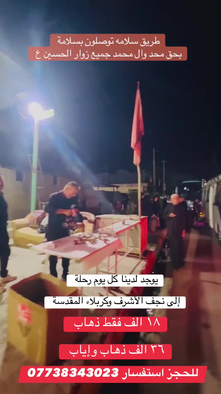 للحجز ولاستفسار مراسلة صفحة او اتصال  الرقم

*********** واتساب
