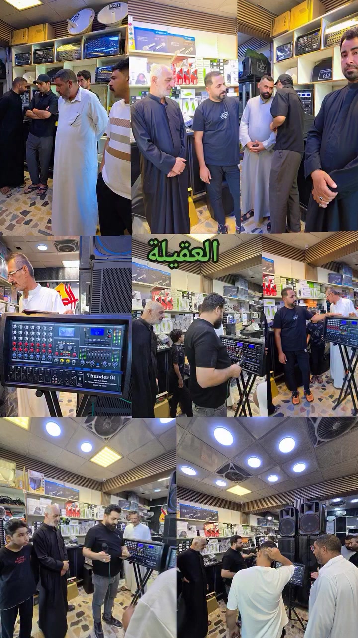 الحمد لله على بركاته و نعمته
((اخلص لمن تخدم فإن المخدوم اخلص لك بدمه))
بعد التوكل على الله    🧿🧿🧿🧿
السعر جملة  و   مفرد ✅️✅️ 
تم تجهيز الاخوة خدام الإمام الحسين عليه السلام 
 🚛 🚛(( يوجد توصيل كافة المحافظات ))🚚🚚
بغداد مدينة الصدر قطاع 41 شارع الداخل 📍📍📍
  للإستفسار والطلب 📞 ***********
مؤسسة العقيلة ***********
