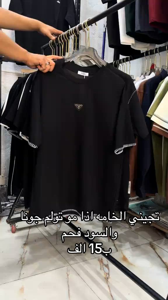 #الشعب_الصيني_ماله_حل😂😂 #الاسعار_مناسبة_للجميع☺️ #capcut #explore #اكسبلور 


**إذا كنت صاحب هذا الإعلان وتريد حذفه لأي سبب، رجاءا أرسل رسالة إلى الدعم الفني**
