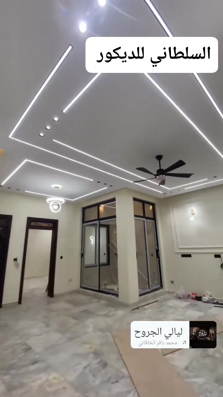 🎉 خصم خاص لأهل منطقتنا لفترة محدودة! 🎉
🌟 إلى أهل منطقتنا الأعزاء... إذا ناوين تجددون بيوتكم أو محلاتكم، إحنا بالخدمة.
نوفر جميع أعمال الصبغ، الجبس بورد، والديكورات الحديثة بأفضل جودة، وأسعار مناسبة، مع كادر متكامل والتزام بالمواعيد.
📞 للحجز والاستفسار: السلطاني للديكور ***********
