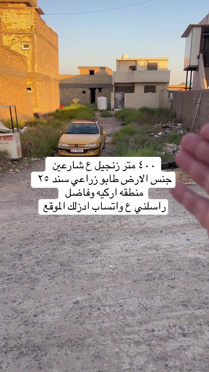 للاستفسار 
***********
***********
