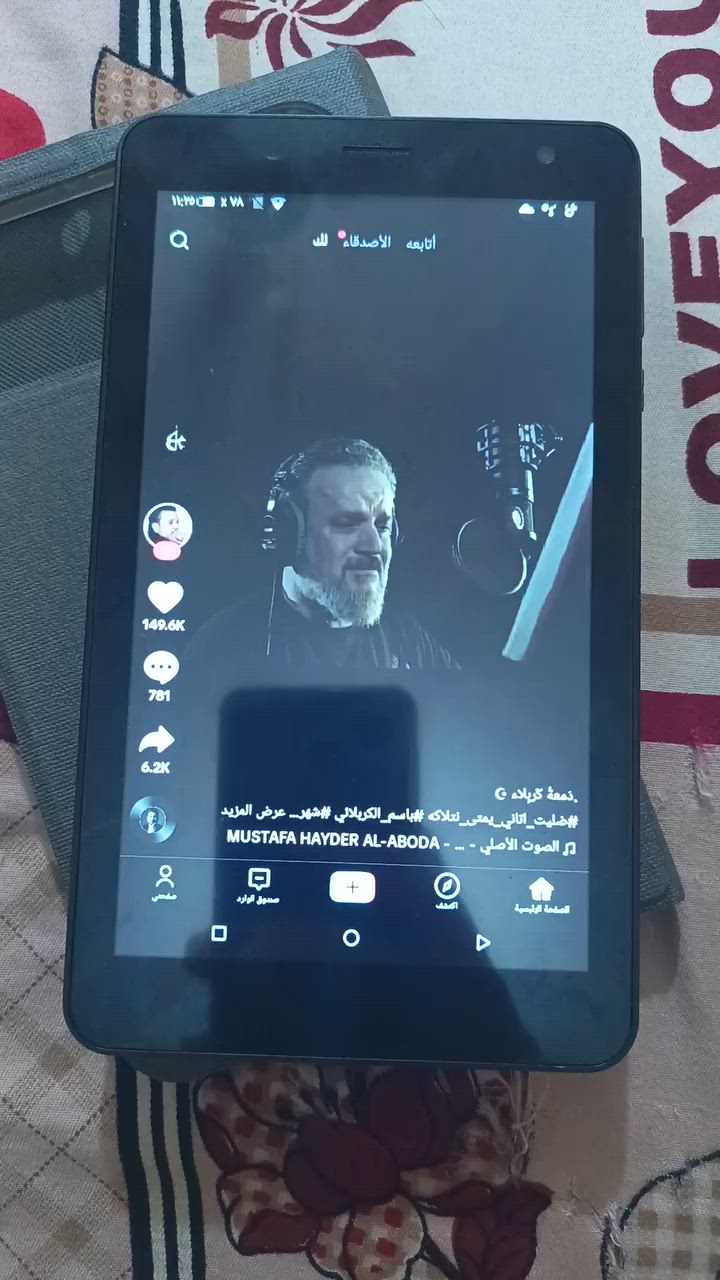 ايباد مني حجم 7 شبيه ايفون 17 

ذاكره 256 رام 8

يدعم السيم كارت

تصفح العاب بسطعه يحمل كل الألعاب

85 بي مجال قليل

كامل ملحقاته كارتون شاحنه كفر دفتري قلم ساعه الكترونيه


**إذا كنت صاحب هذا الإعلان وتريد حذفه لأي سبب، رجاءا أرسل رسالة إلى الدعم الفني**