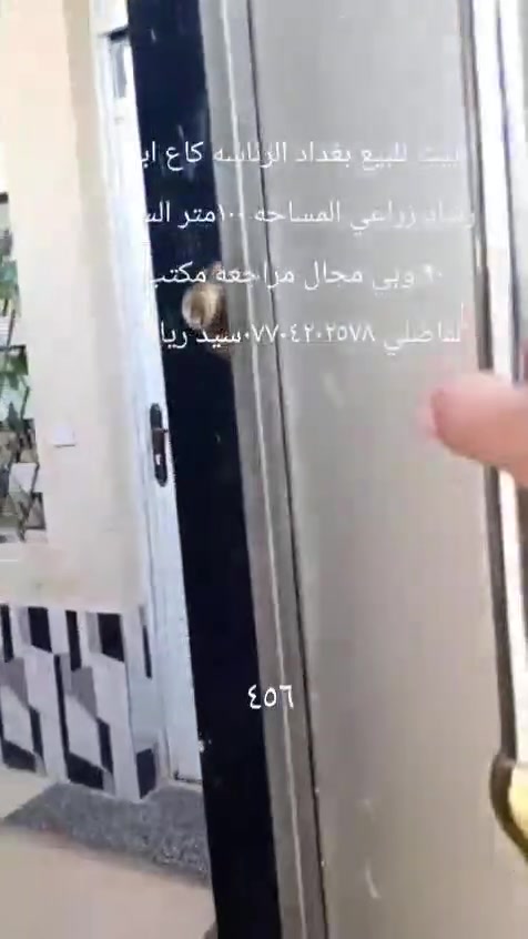 سلام عليكم بيت 100طابق ونص بل معوقين ورة القاعة مال ابو رشاد للاستفسار الاتصال على الرقم ***********
