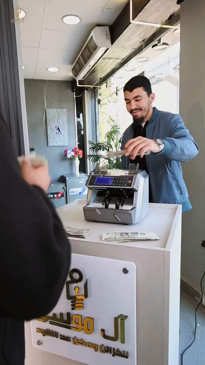 🚨 عرض قوي لفترة محدودة من الموسي 🚨
عايز ماكينة عد فئات بإمكانيات قوية وسعر اقتصادي؟ 🤔
🔥 Smart X 600 دلوقتي بسعر مميز جدًا 💰
 5300 جنيه فقط🔥
✅ عد فئات مع إظهار إجمالي المبلغ
✅ كشف تزوير بدقة عالية
✅ سرعة كبيرة في العد
✅ مناسبة للشركات والمحلات والصيدليات والمكاتب
✅ أداء قوي واعتمادية عالية في الشغل اليومي
متضيعش الفرصة واستفد بالعرض قبل انتهاء الكمية المتاحة ⏳
📞 للتواصل والاستفسار:
اتصل أو واتساب على رقم 01031076422
💬 لينك واتساب مباشر:
https://wa.me/201031076422
#ال_موسي #SmartX600 #ماكينة_عد_نقود #عد_الفئات #كشف_التزوير #عروض_ال_موسي #ماكينات_عد #شركات #محلات #تجار #نقدية #فلوس #عروض_مميزة


**إذا كنت صاحب هذا الإعلان وتريد حذفه لأي سبب، رجاءا أرسل رسالة إلى الدعم الفني**