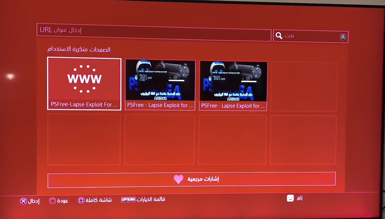 السلام عليكم 
بلي فور سلم 1 تيرا الجهاز ما بي شي وابد ما مفتوح بس يحتاجله تنضيف مراوح يجي وياه جوستك اصلي جاي بالكارتونه 
الجهاز مهكر و بي العاب الي هيه
Uncharted 
Red Dead Redemption 2 
Coast Samurai 
سباق سنافر للاطفال
سباق زجي سيارات كلاسيكيه
Grand Theft Auto 5 
فيفا 26 
مصارعه 2K نسخه اربعه وعشرين 
Detroit 
Assassin's Creed Mirage السراب
Call of Duty  الحرب العالميه الثانيه 
Mortal Kombat 
Riders Republic 
الجهاز بي جميع هاي الالعاب والجهاز نضيف وكلشي ما بيه وايضا الجهاز يشتغل بقرص 
طريقه التشغيل موضحه بالفيديو 
الطريقه هيه تدخل حافه القرص من المكان الاسود الموضح بل فيديو اول ما يشتغل تشيل القرص وايضا طريقه التهكير موضحه بالفيديو
الطريقه هي تروح على المتصفح W. W. W
و تروح على اول صفحه راح يضل يحمل لحد ما يطلع اشعار باللون الذهبي المكان بغداد حي الجهاد 
رقم التلفون ‏‪***********‬‏ 
السعر  : 250 وبي مجال بسيط

