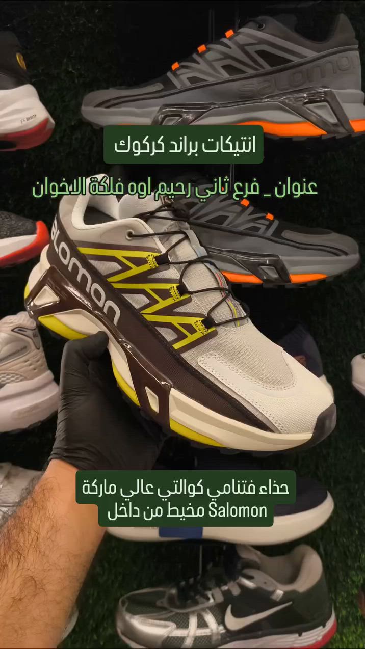 #براند #كركوك🎃 #Brand #kirkuk #نبروان☝🏻️🥇🔥


**إذا كنت صاحب هذا الإعلان وتريد حذفه لأي سبب، رجاءا أرسل رسالة إلى الدعم الفني**