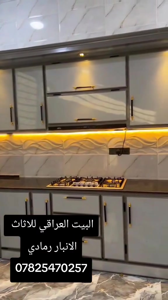 بطابع مميز والوان براقه🤎🫴🏻 لكم التعليق احبتي🦅🫴🏻
العنوان الانبار الرمادي 
وسط شارع ميسلون
هاتف ***********

