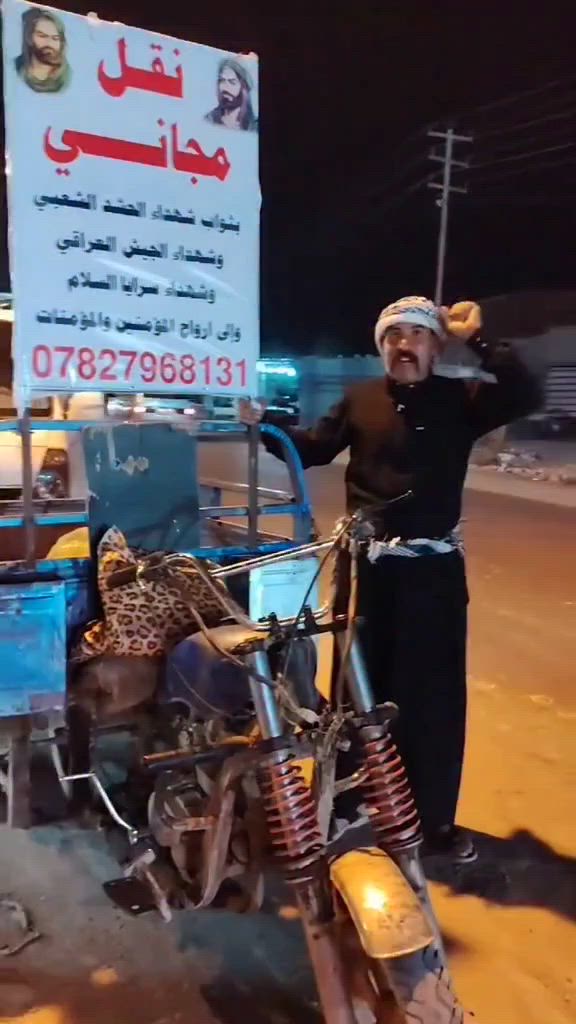 اي شخص يحتاج الستوته باي وقت يتصل عليه وانا خادم له والى الامام الحسين عليه السلام
***********
