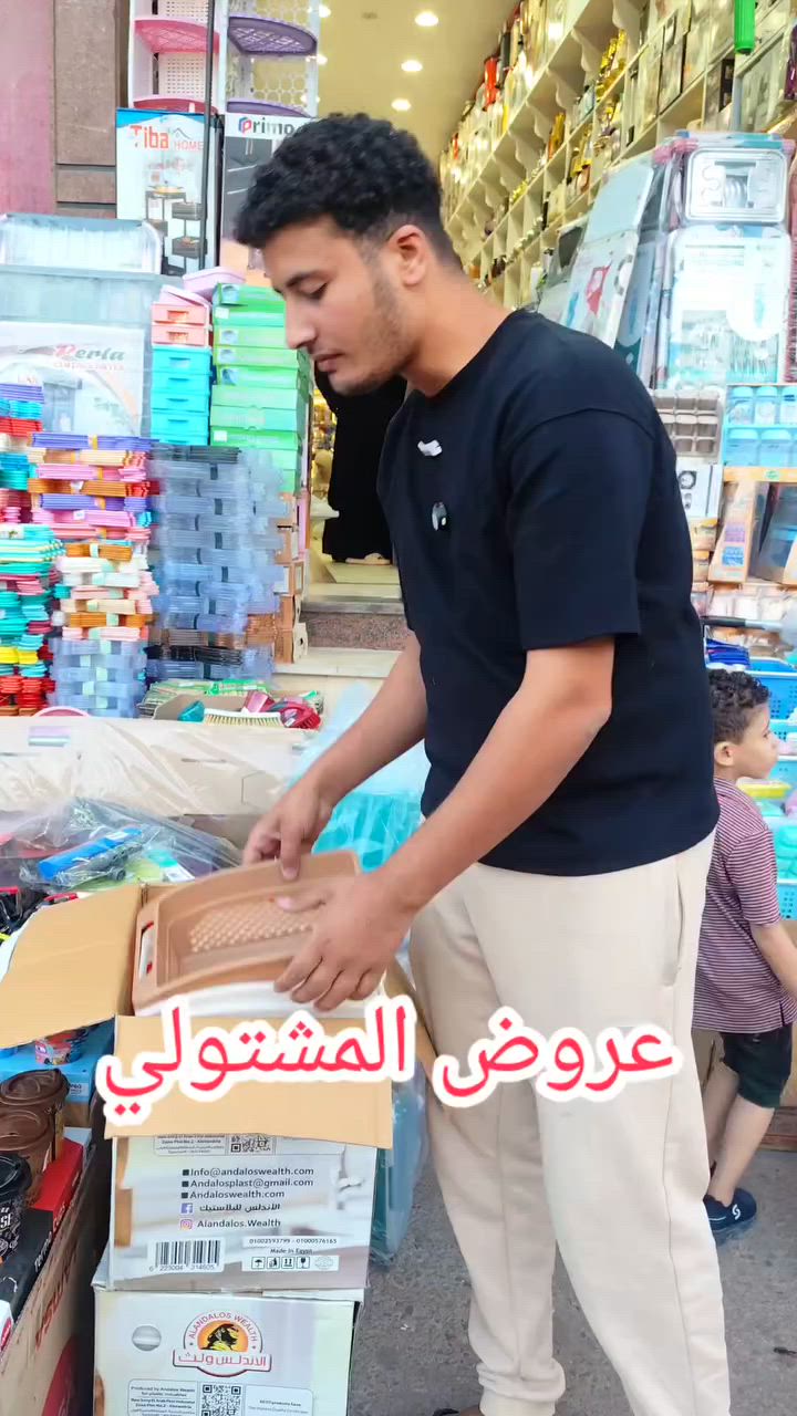 تشكيلة جديدة وزجاجة مياة بلاستيك لمسة 😍✅ 
 #المشتولي_لتجارة_الادوات_المنزليه_بالجمله


**إذا كنت صاحب هذا الإعلان وتريد حذفه لأي سبب، رجاءا أرسل رسالة إلى الدعم الفني**