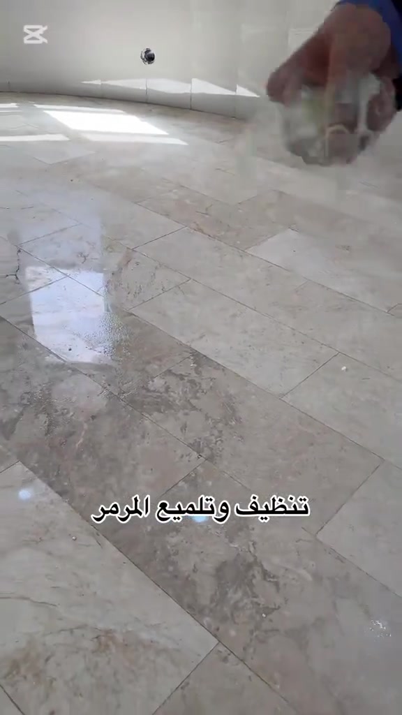 🔴تلميع البورسلين والكاشي والمرمر والكرانيت...
🔴جلي كراج او بيت او عمارات مواقع عامه 
🔴جلي وتلميع بايات الدرج آيضا 
🔴ملئ الحفر وتصليح ومعالجه عامه للأرضيات 🔎
🔴الكاشي والصب والمرمر والبورسلين
اتصال واتساب موجود ٢٤ساعه والكادر بانتظارك للاستفسار والطلب 📞📞‏*********** / *********** 
موجود واتساب
