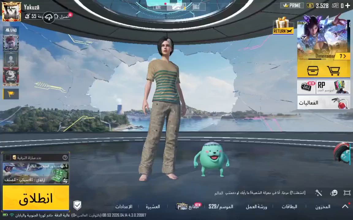 مراوس مكاني بغداد شعب


**إذا كنت صاحب هذا الإعلان وتريد حذفه لأي سبب، رجاءا أرسل رسالة إلى الدعم الفني**
