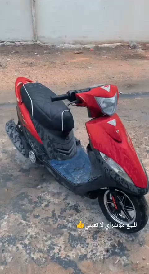 للبيع موشراي لا تعبني 
***********
