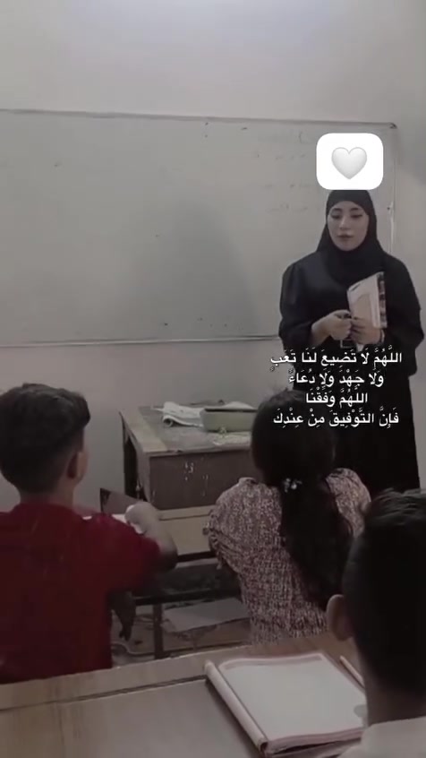 "لكل مجتهد نصيب، والقادم أفضل بإذن الله..
مع بداية موسم دراسي جديد، نسأل الله أن يكلل جهود أبطالنا في معهد طلاب الحسينية بالنجاح والتفوق. كادرنا متواجد ومستعد ليأخذ بأيديكم نحو تحقيق طموحاتكم خطوة بخطوة. 📚🎒
​🔹 أبواب التسجيل مفتوحة لكافة المراحل (الابتدائية، المتوسطة، الإعدادية).
📍 المكان: الحسينية
📞 للاستفسار والحجز: +***********
