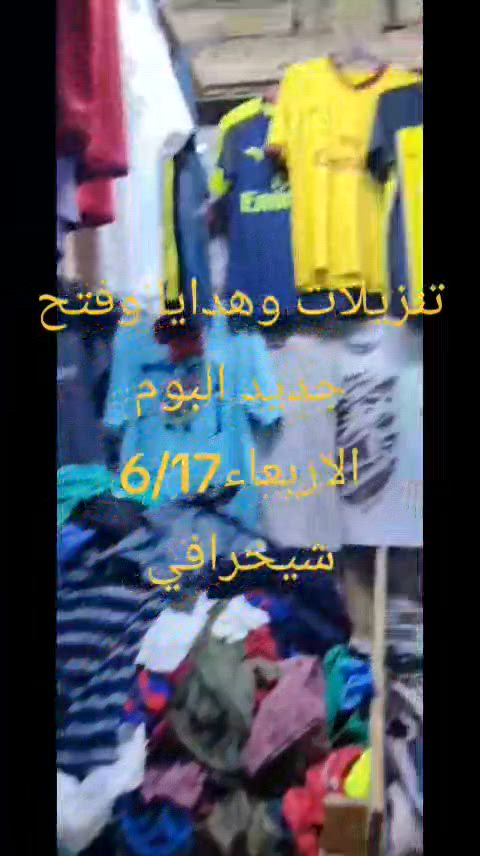 ‏‏ الجزء ‏14‏


**إذا كنت صاحب هذا الإعلان وتريد حذفه لأي سبب، رجاءا أرسل رسالة إلى الدعم الفني**