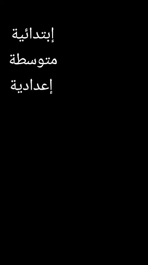 للتواصل ***********
