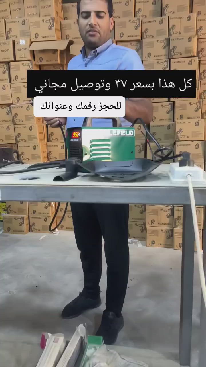 للحجز رقمك وعنوانك


**إذا كنت صاحب هذا الإعلان وتريد حذفه لأي سبب، رجاءا أرسل رسالة إلى الدعم الفني**