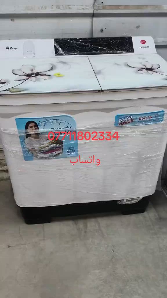 عنوان بغداد حي ور شارع ام الكبر ولغزلان مقابل معهد النجاح مجمع علي بآلة الاوربي #*********** #مايكرويف #غسالة_الصحون #غسالة_الصحون #غسالة 
