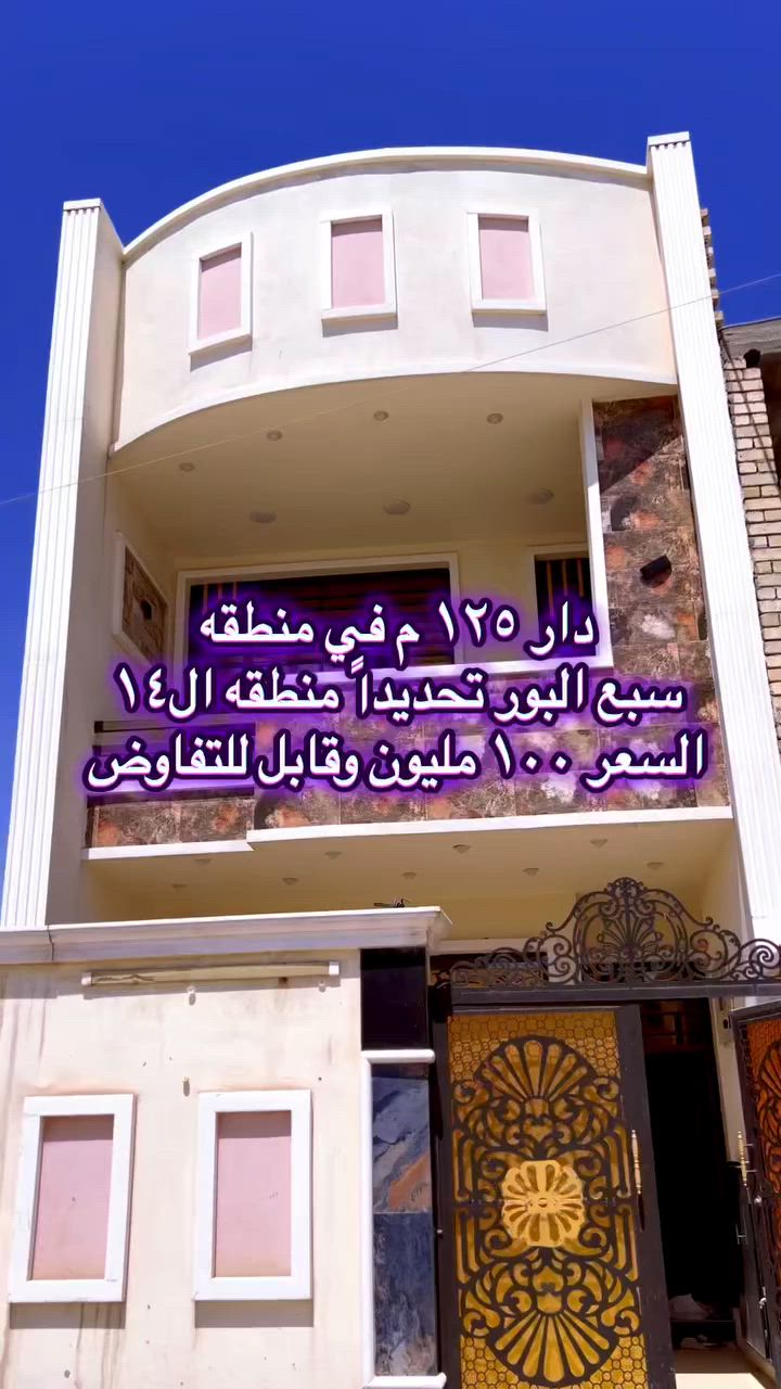 للتواصل واتساب ***********
