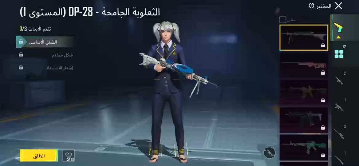 سلام عليكم للبيع حساب بوبجي ام فور كل مسج ودبس كل مسج و سكين كل مزج يوامبي كل مسج ولباقي ممطورات كم سلاح بي هواي شغلات بعد السعر 70وبي مجال للاتصال ***********
