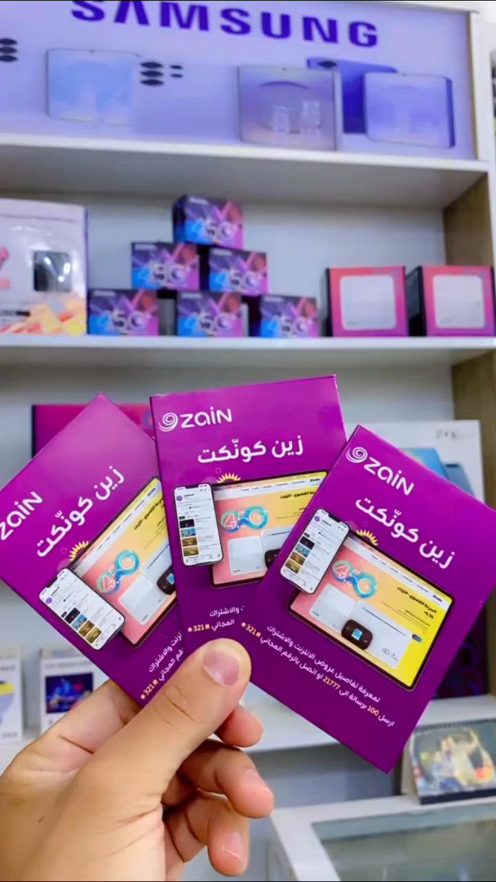 العروض متوفره الشهريه ✨✨
والاسبوعيه بسعر جديد 🔥🔥
ومستمرون بتقديم الخدمات من اتصالات وانترنيت 
العنوان/سوّق الشيوخ حي العسكري بداية شارع الترابي


**إذا كنت صاحب هذا الإعلان وتريد حذفه لأي سبب، رجاءا أرسل رسالة إلى الدعم الفني**