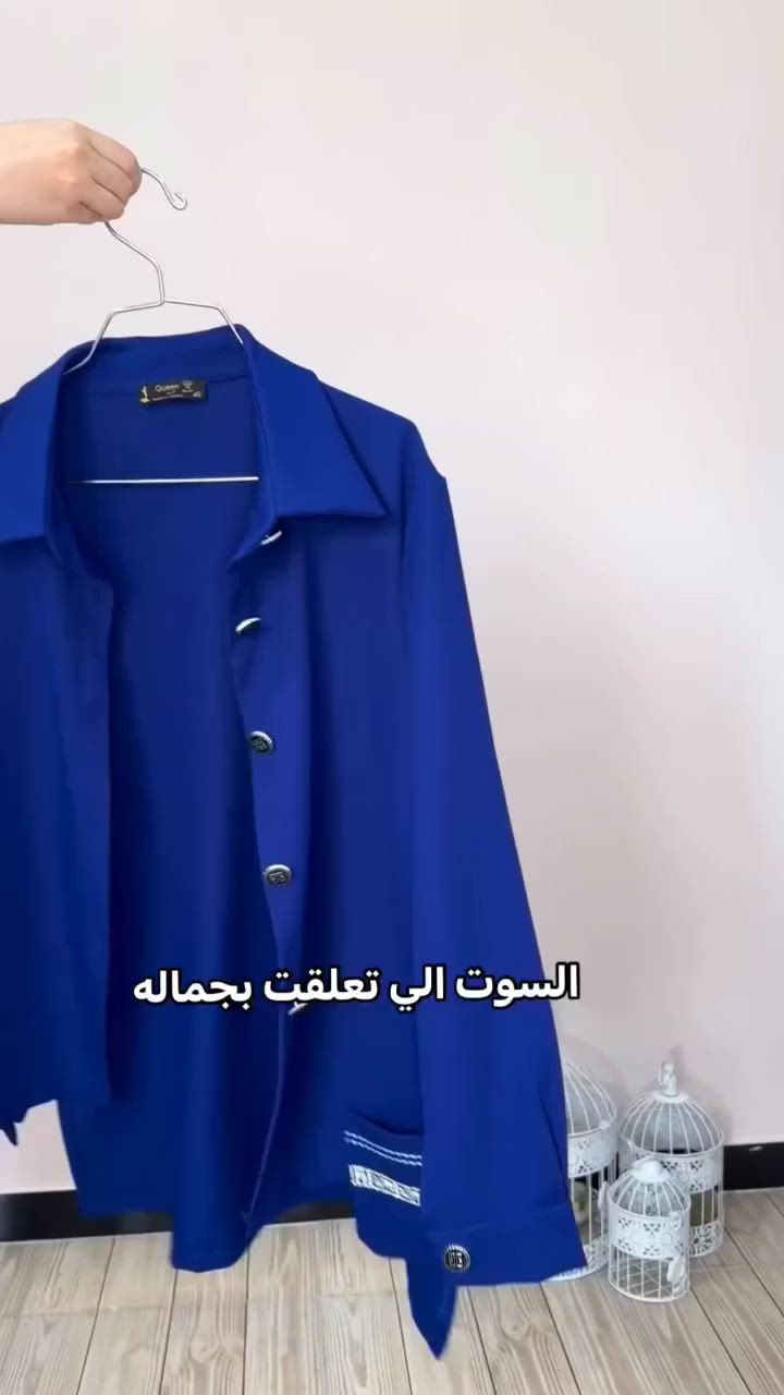 الي عدها سفرة أو طلعة سريعة لاازم تاخذ من هذا السوت بنات يجننن بالبس وكلش بارد ومريح
قياسات من 40  الى 46 قالب راهي🤗
متوفر توصيل لجميع محافضات العراق🚕


**إذا كنت صاحب هذا الإعلان وتريد حذفه لأي سبب، رجاءا أرسل رسالة إلى الدعم الفني**