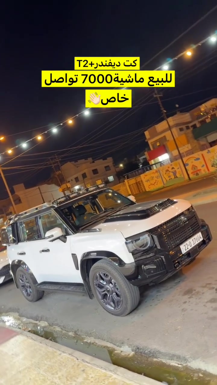 للبيع جيتورT2+كت ديفندر من شركة هارلم حصراً 
مواصفاتها معروفه 
ماشية 7000الف بوضع الشركة بعدها
للتواصل واتساب***********
