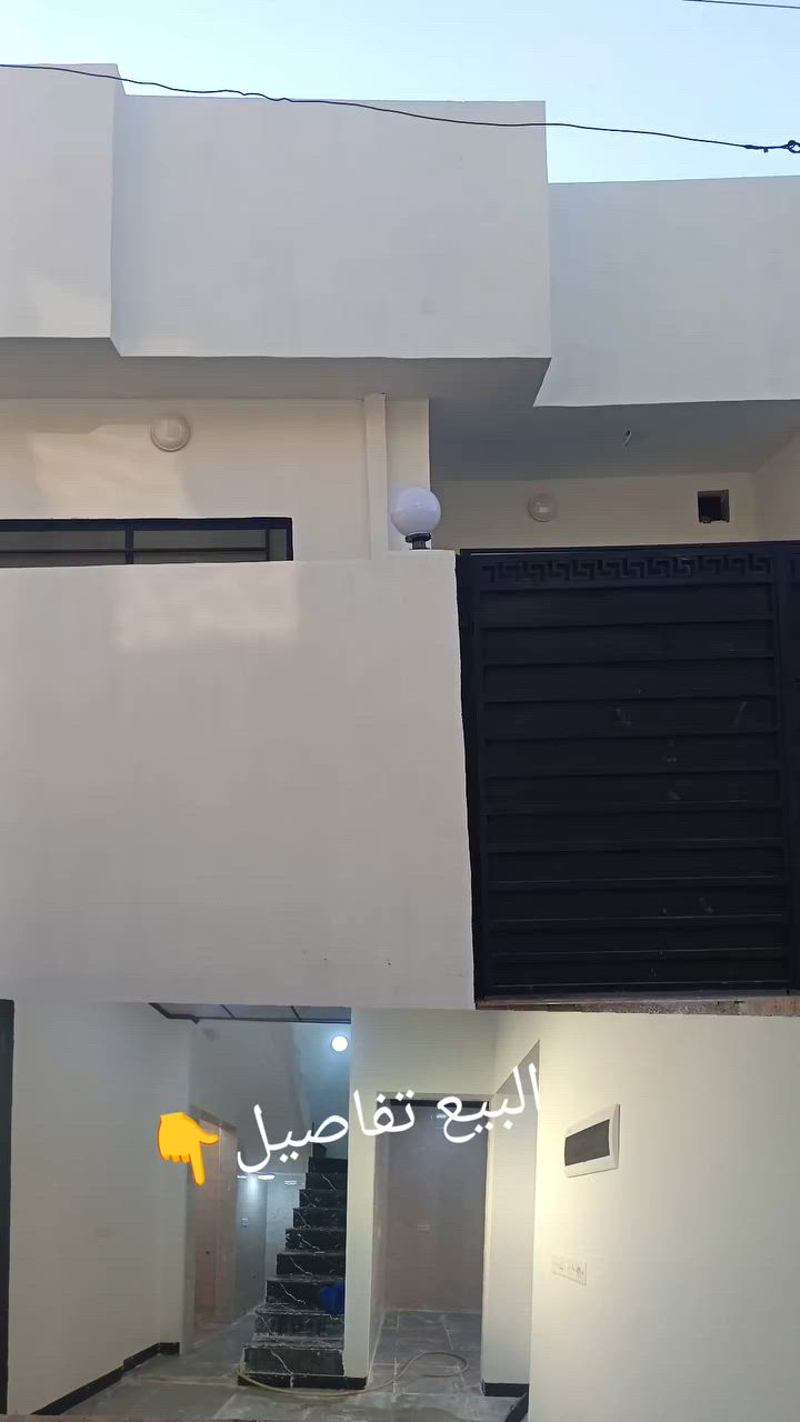🏡 متاح بيت للبيع

📍 الموقع: الموصل – القوسيات، خلف مول @إشارة الشام
📐 المساحة: 100 متر مربع (10 × 10)
🏠 طابق واحد
🛏️ غرفتا نوم
🚪 مشتمل دخل وخارج
💰 السعر: 45 مليون 

📞 للاستفسار والاتصال: ***********

فرصة جيدة للسكن، وللمزيد من التفاصيل يرجى الاتصال على الرقم أعلاه.

