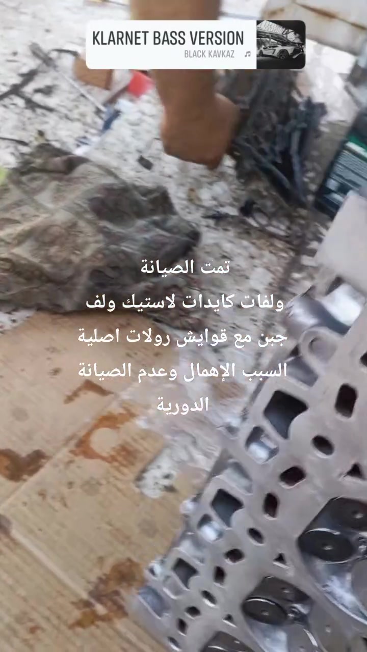 السلام عليكم ورحمه الله وبركاته من ضمن أعمال الورشة صيانة تجيك الاعطال تجفيت عام مع ضمان العمل 6اشهر كهربائي اختصاص فيتر اختصاص فقط الشيري التيكو شانجان شيري كوين شيري اي فايف 
والحديث  إلى 2026
عنوانة الشعب شارع الأسواق المركزية
الاستفسارات الاتصال على الرقم ***********
