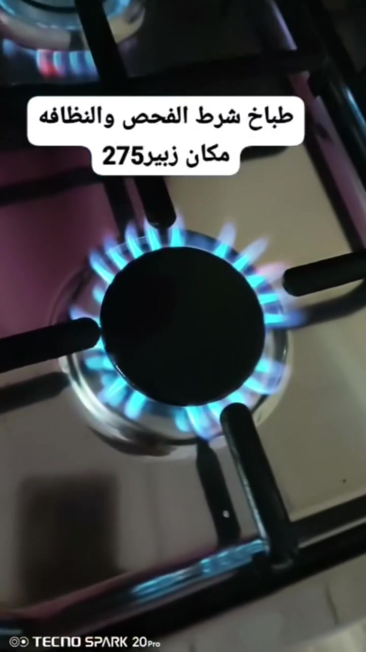 غراض باله شرط شغل توصيل موجود ***********
