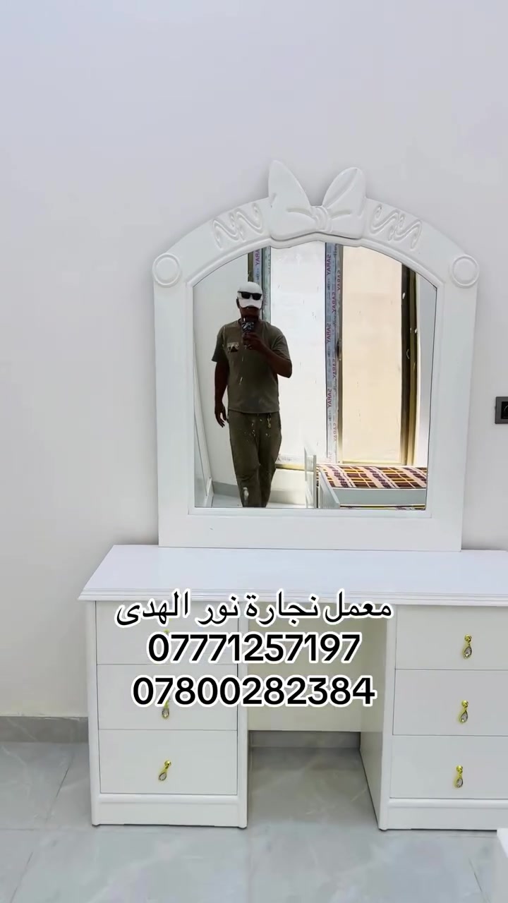 معمل نجارة نور الهدى 🪚لكافة انواع الاخشاب🚪
عنوان 📍قضاء عفك 🚗مقابيل قائمقاميه🏢
***********📞***********#غرف #ابواب #نجارة_أبواب #تصاميم #العراق
