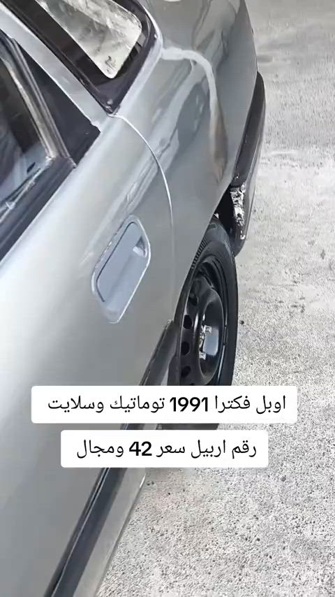 #***********  #***********  #العراق #العراق🇮🇶 #اربيل 
