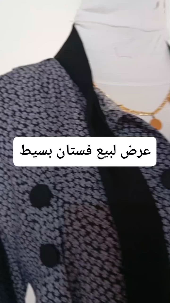 خياطه  بلور يوجد  وخياطه بسعر مناسب شغل نضيف   ,,
حسب طلب الزبون بنات تحب تواصل واتساب
***********
