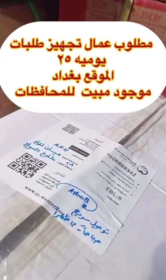 ***********
واتساب فقط
