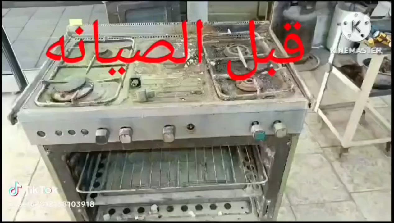 للاستفسار #اتصال #واتساب  ***********
