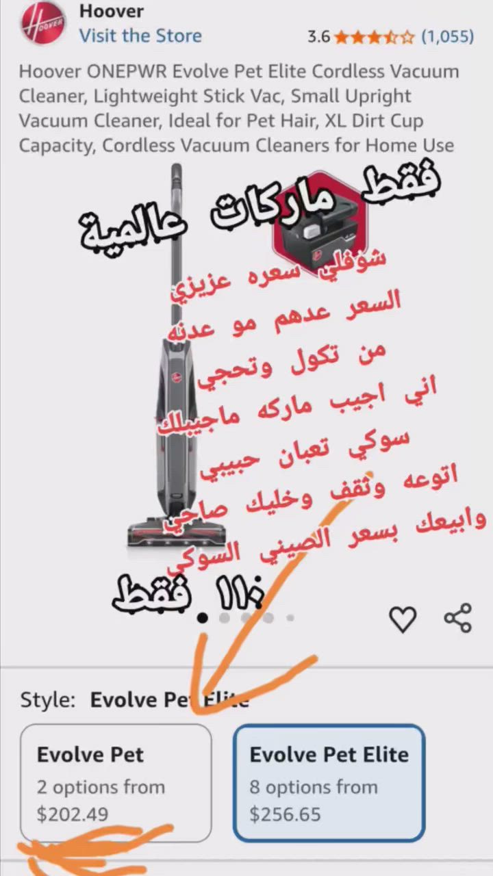 ماكان لله ينمو..الثقه فوق كل شيئ
. مابيع سوكي تعبان.
واكلك باله لو فلان دوله..
لا لا حبيبي ابيعك ماركه وبسعر الصيني
.. شرط تلكاه بالموقع وبسعر الدوله المصنعه الهه تونس بالصفحه وتأكد وشوف بعينك


**إذا كنت صاحب هذا الإعلان وتريد حذفه لأي سبب، رجاءا أرسل رسالة إلى الدعم الفني**