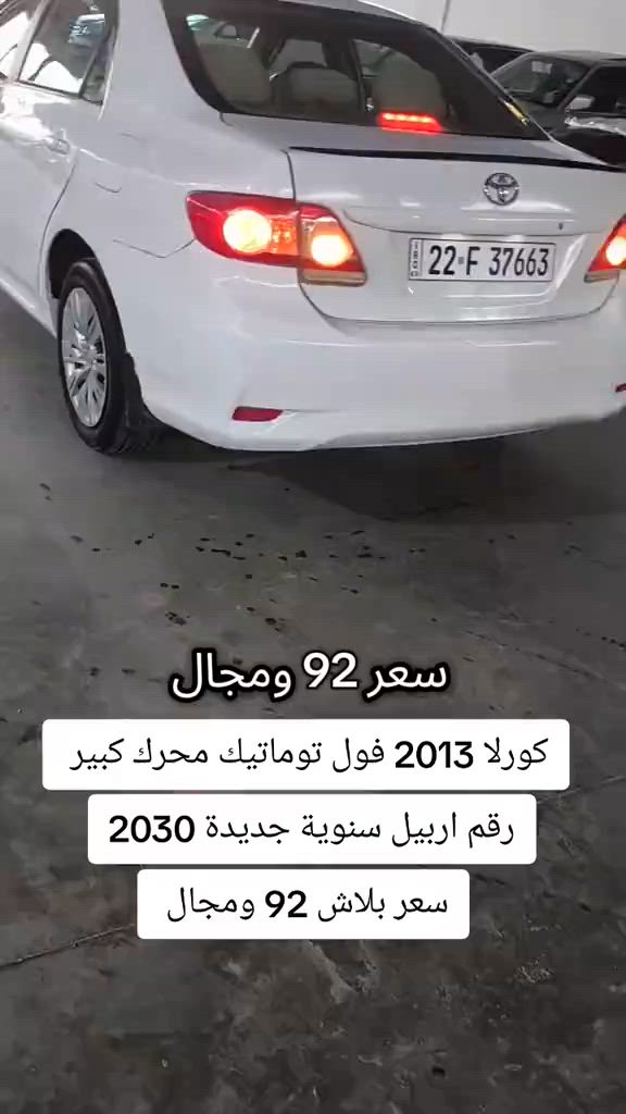 #***********  #***********  #العراق🇮🇶 #العراق #اربيل 
