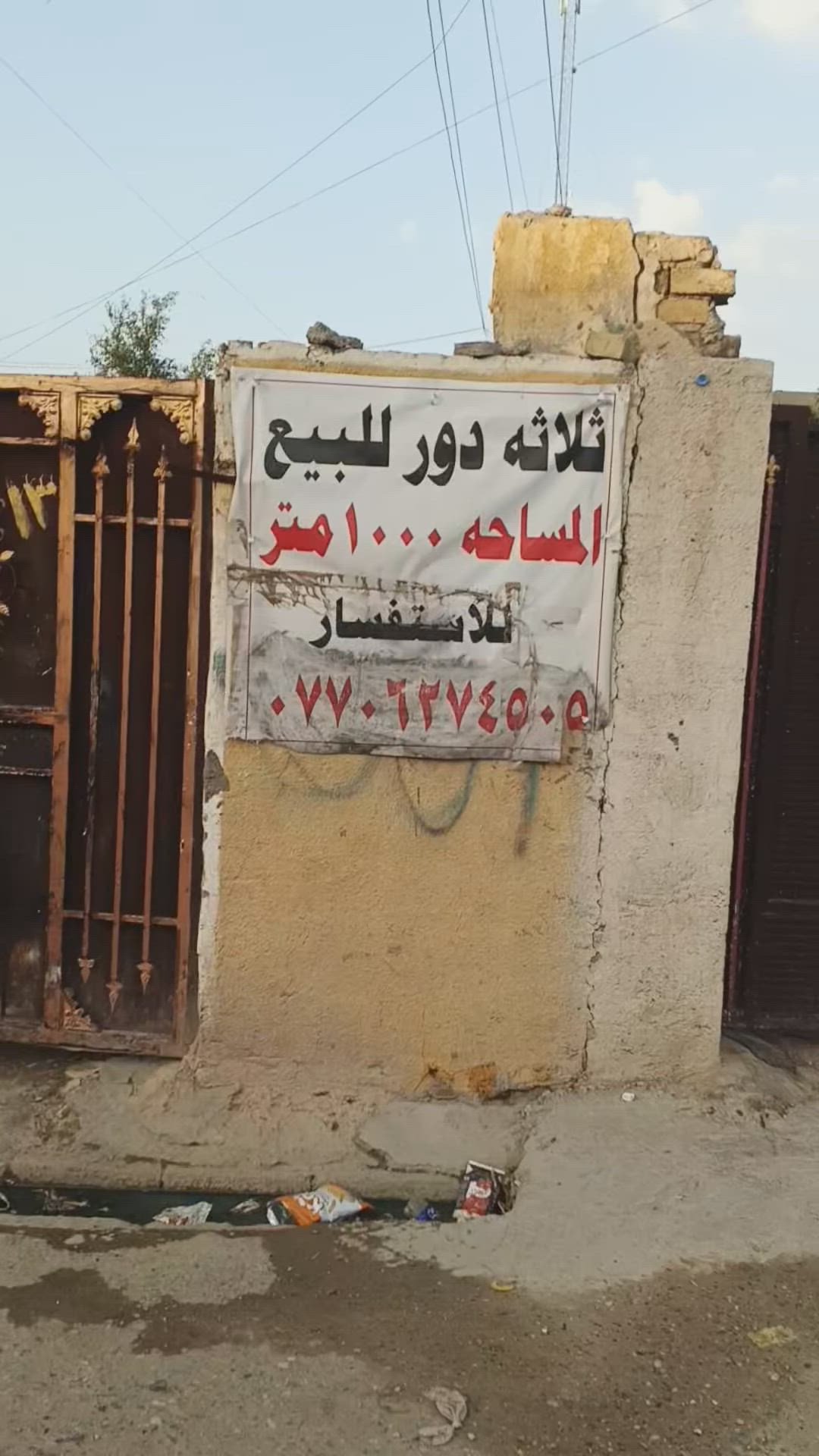 الرقم ***********
