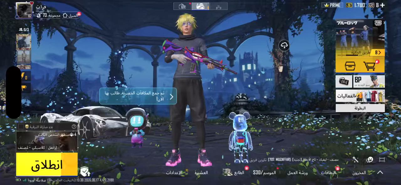 حساب ببجي للبيع
مكان بغداد ربط نضيف 
سعر1250
***********
