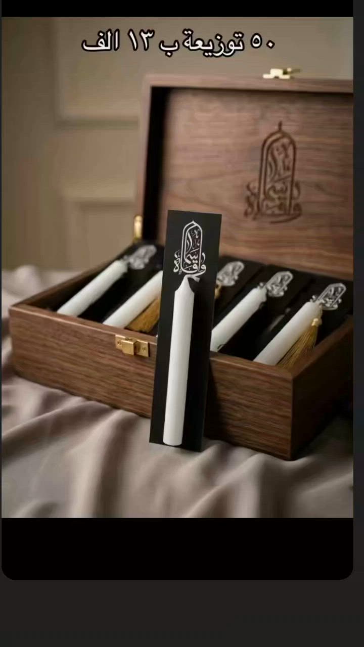 تجهيز حسب الطلب الحجز مسبق


**إذا كنت صاحب هذا الإعلان وتريد حذفه لأي سبب، رجاءا أرسل رسالة إلى الدعم الفني**