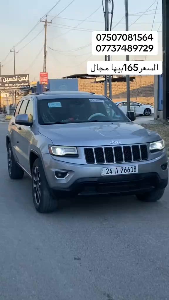 


**إذا كنت صاحب هذا الإعلان وتريد حذفه لأي سبب، رجاءا أرسل رسالة إلى الدعم الفني**