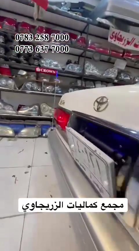 مجمع كماليات الزريجاوي النجف الاشرف ملحق الروان مقابل حلويات المنار داخل الفرع 
للإستفسار على الأرقام يوجد واتساب 
*********** اسيا
*********** زين

